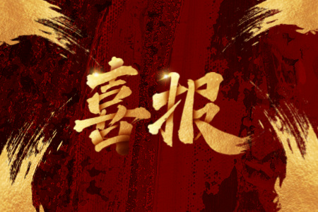 ԽᡤGEG(й)޹˾